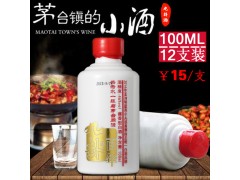 白酒批發(fā) 九卦百年小酒46度100ml茅臺(tái)鎮(zhèn)高粱酒醬香型白酒