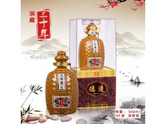 德造原酒綠色健康生態(tài)酒 全國(guó)招商加盟15635361119