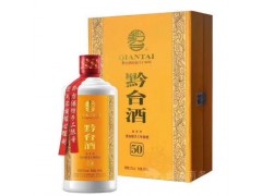 批發(fā)50年醬香型白酒