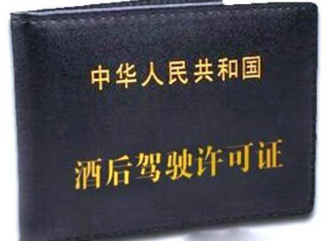 酒駕標準是和多少的白酒_酒駕和醉駕標準_酒駕醉駕處罰標準2019